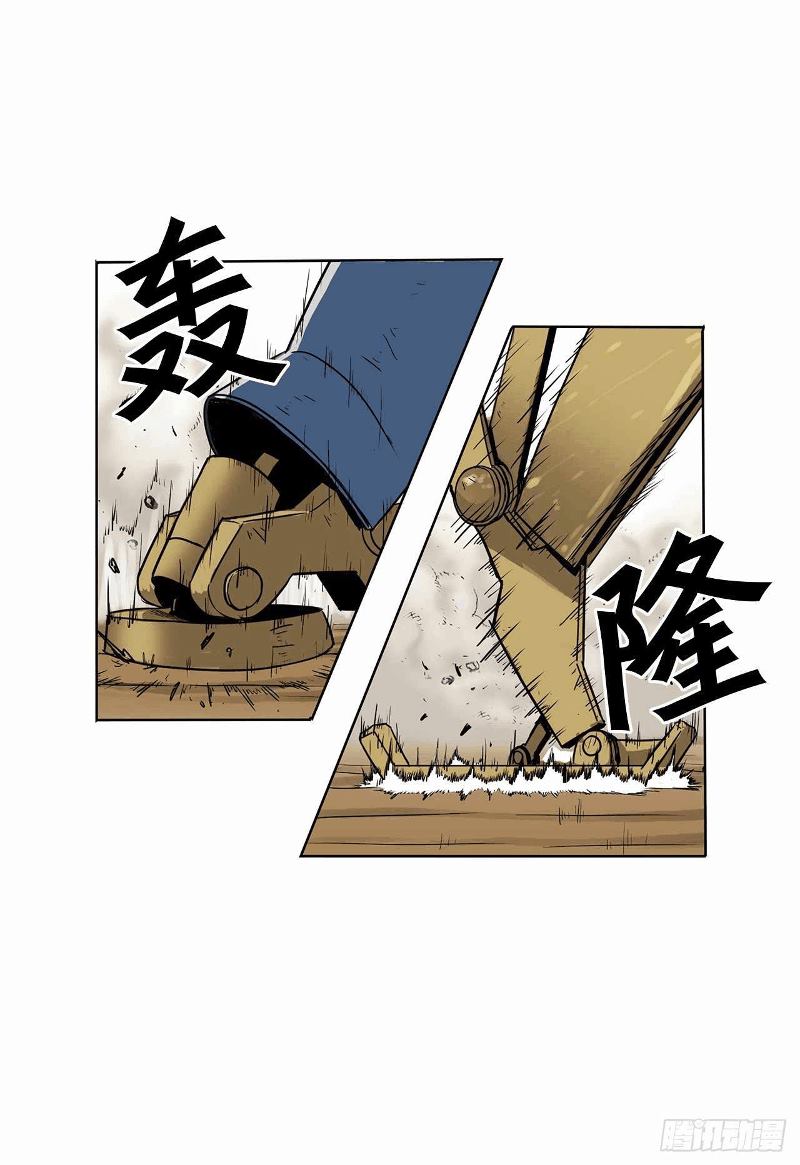 Clark Walker Empire chapter 8