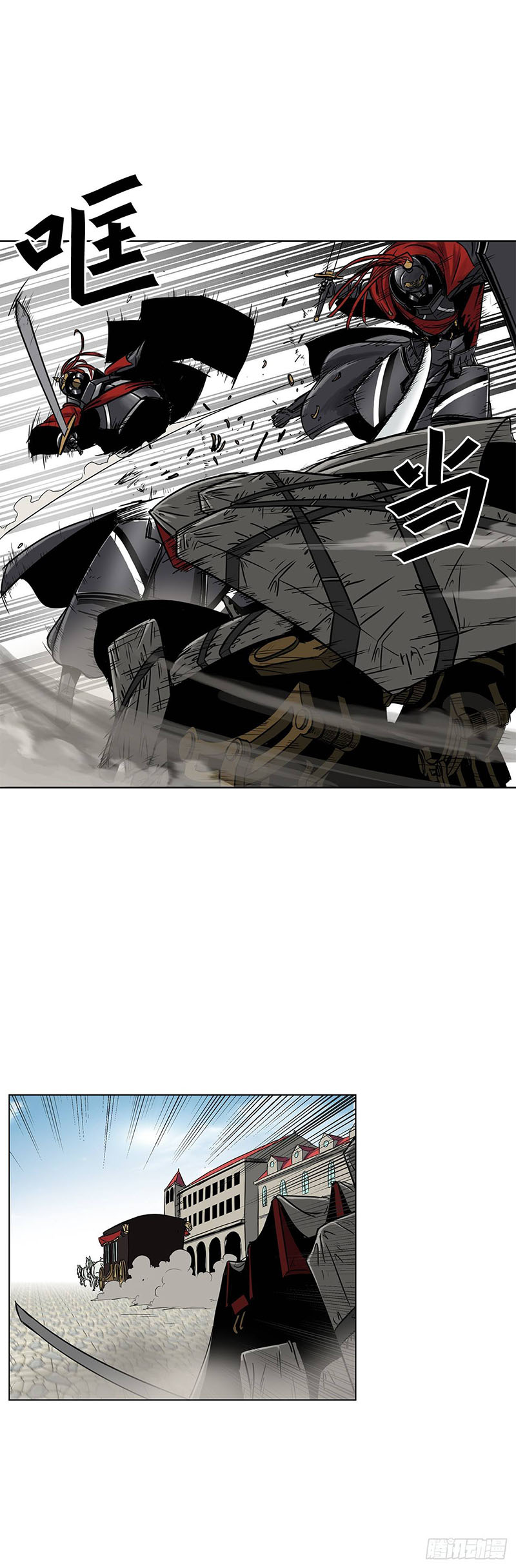 Clark Walker Empire Chapter 12 Bahasa Indonesia