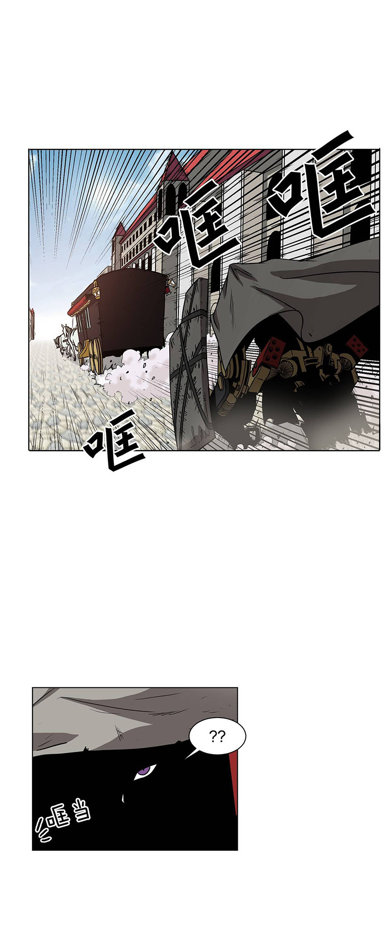 Clark Walker Empire Chapter 12 Bahasa Indonesia