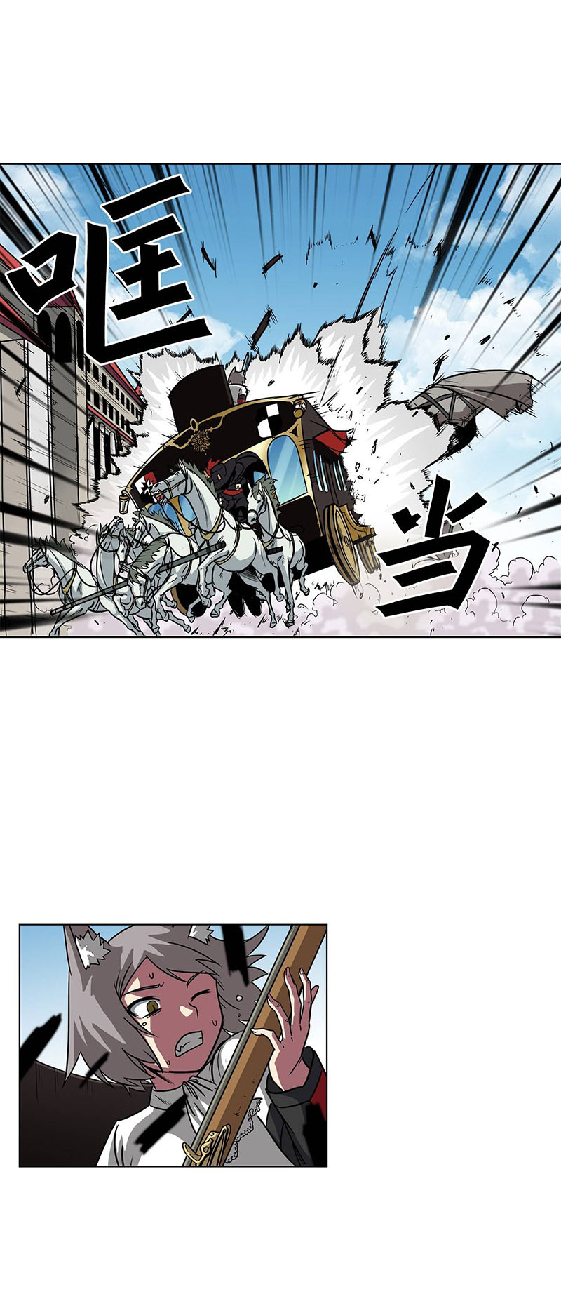 Clark Walker Empire Chapter 12 Bahasa Indonesia