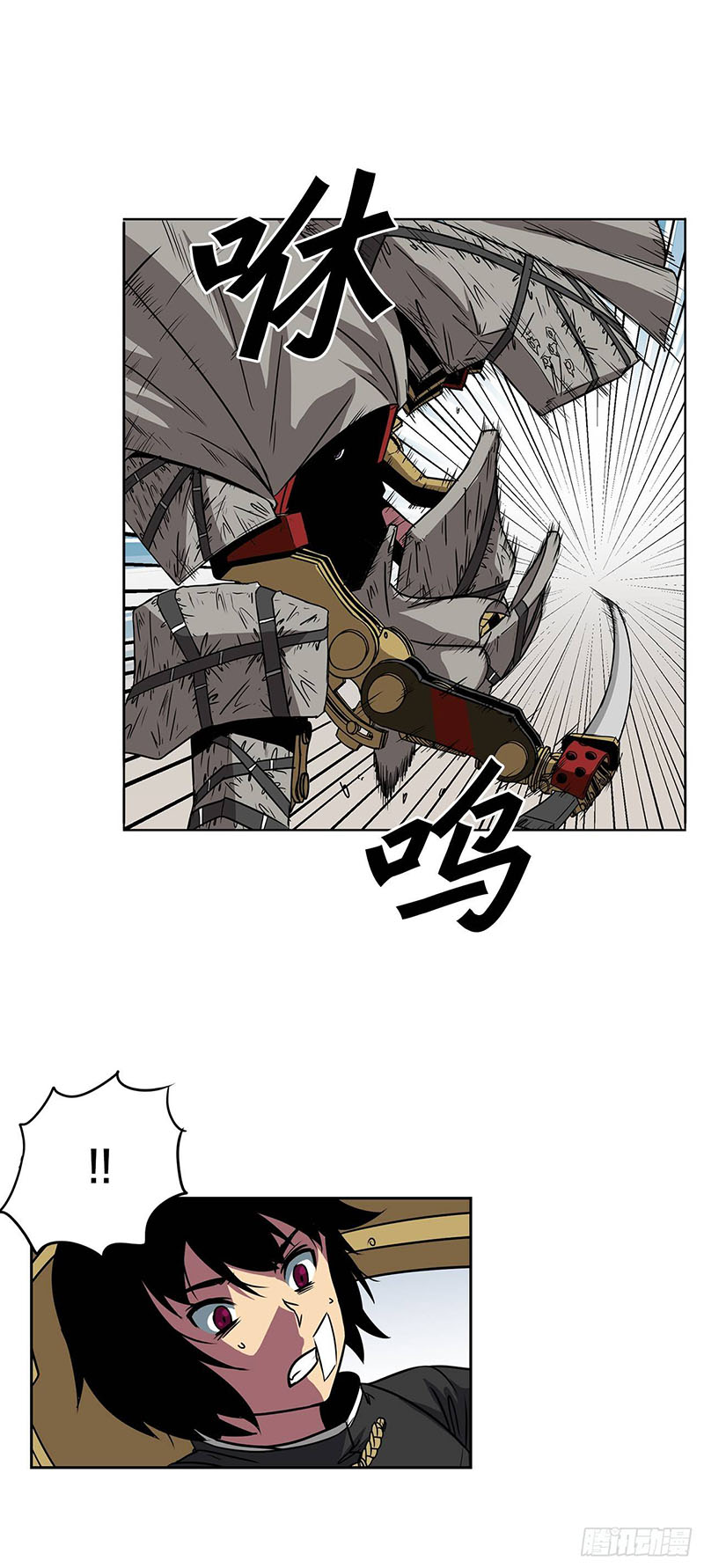 Clark Walker Empire Chapter 12 Bahasa Indonesia