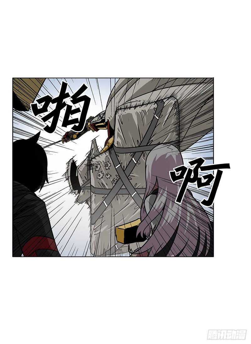 Clark Walker Empire Chapter 13 Bahasa Indonesia