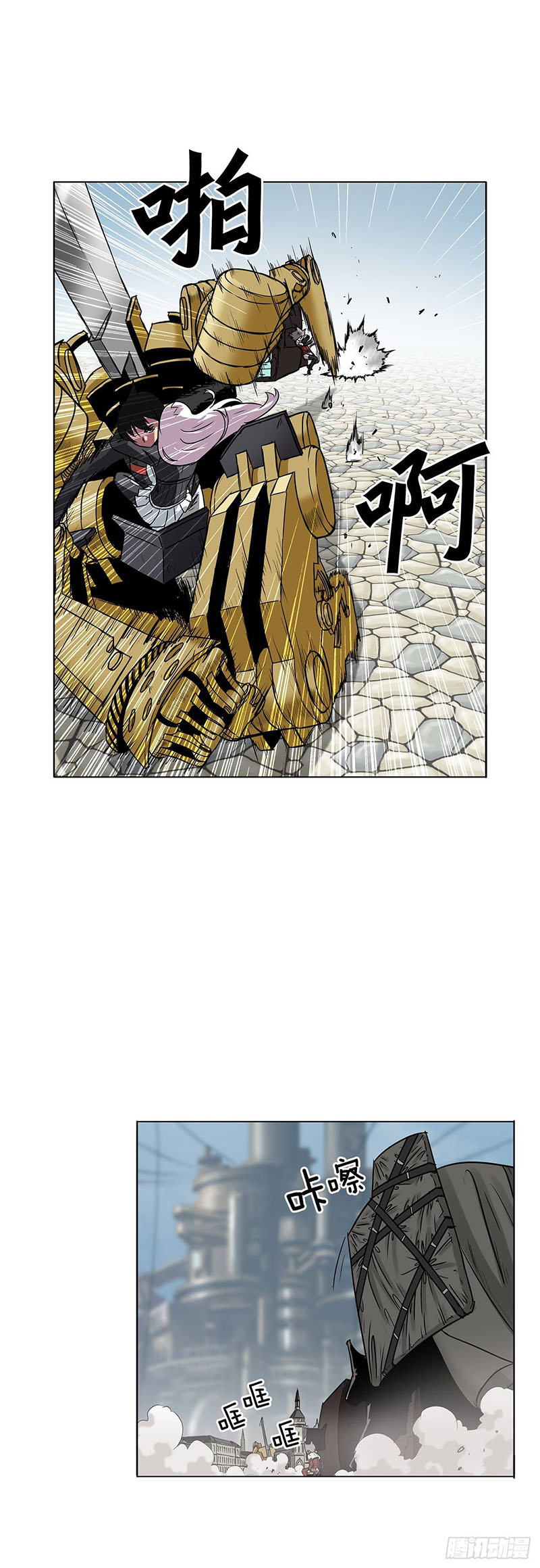 Clark Walker Empire Chapter 13 Bahasa Indonesia