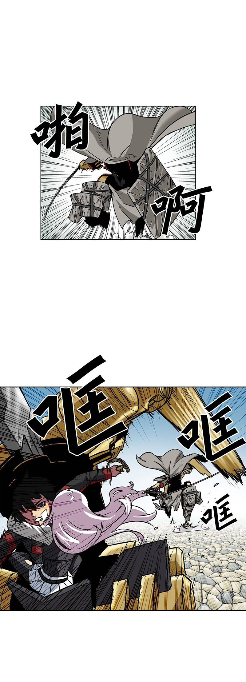 Clark Walker Empire Chapter 13 Bahasa Indonesia