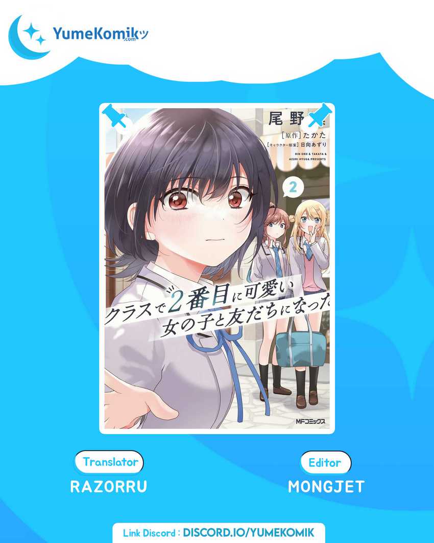 Class de 2 Banme ni Kawaii Onna no Ko to Tomodachi ni Natta chapter 11