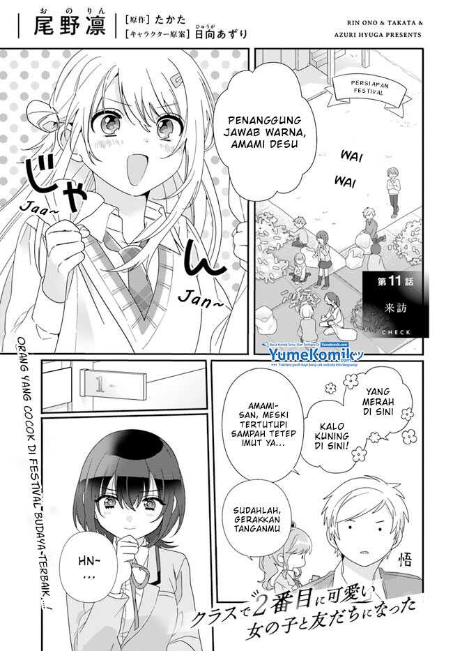Class de 2 Banme ni Kawaii Onna no Ko to Tomodachi ni Natta chapter 11