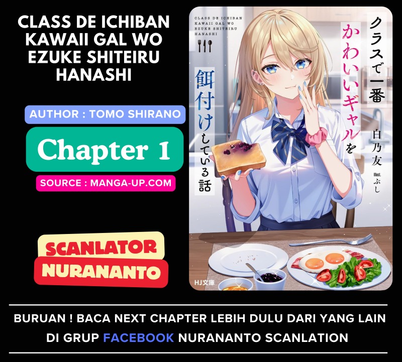 Class de Ichiban Kawaii Gal wo Ezuke Shiteiru Hanashi chapter 1