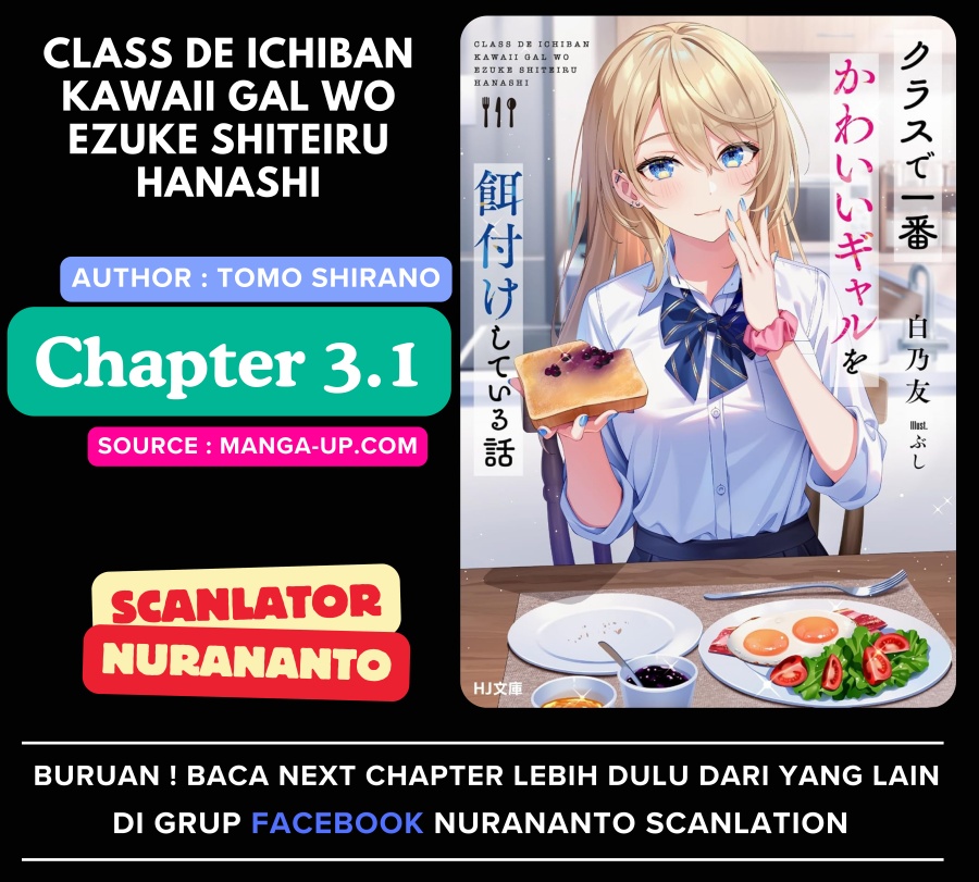 Class de Ichiban Kawaii Gal wo Ezuke Shiteiru Hanashi chapter 3