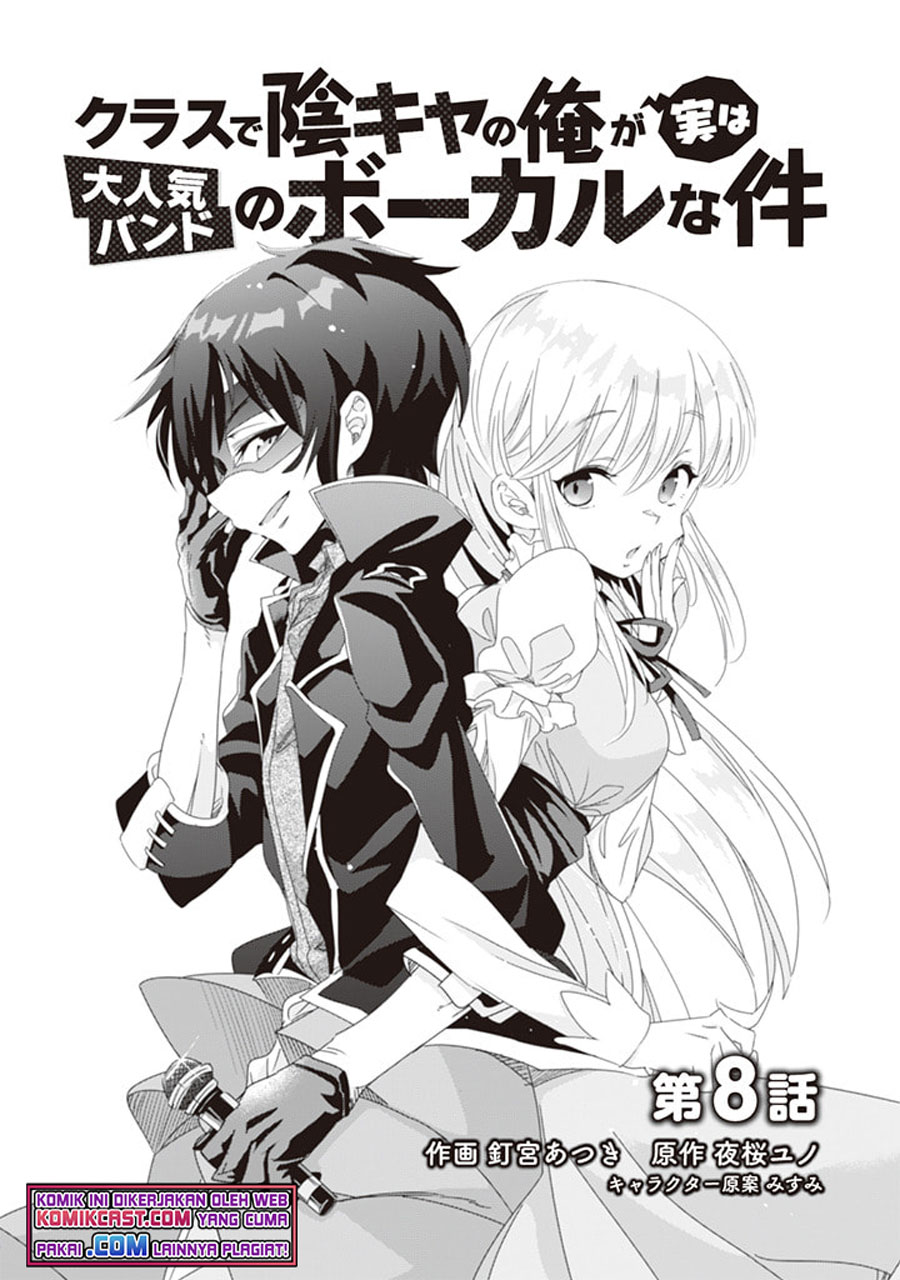 Class de Inkya no Ore ga Jitsu wa Daininki Band no Vocal na Ken chapter 8
