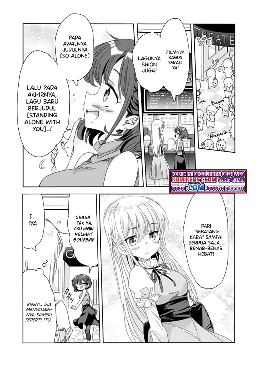 Class de Inkya no Ore ga Jitsu wa Daininki Band no Vocal na Ken chapter 8