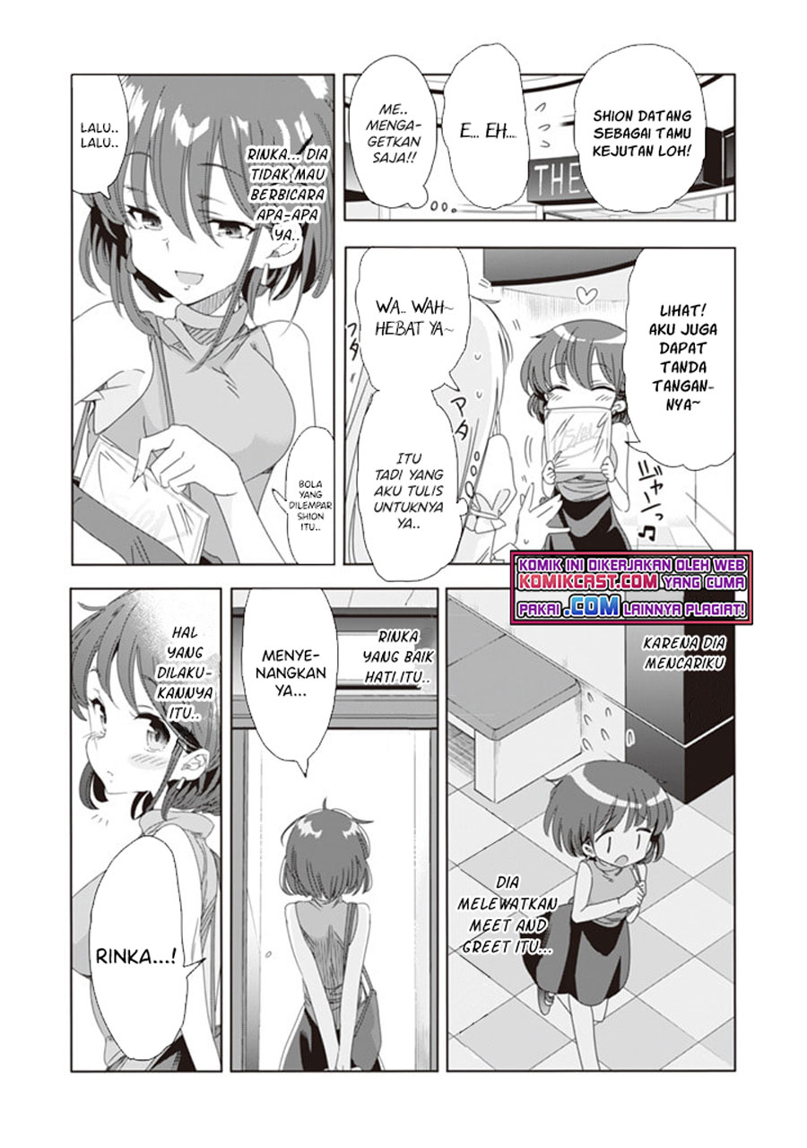 Class de Inkya no Ore ga Jitsu wa Daininki Band no Vocal na Ken chapter 8