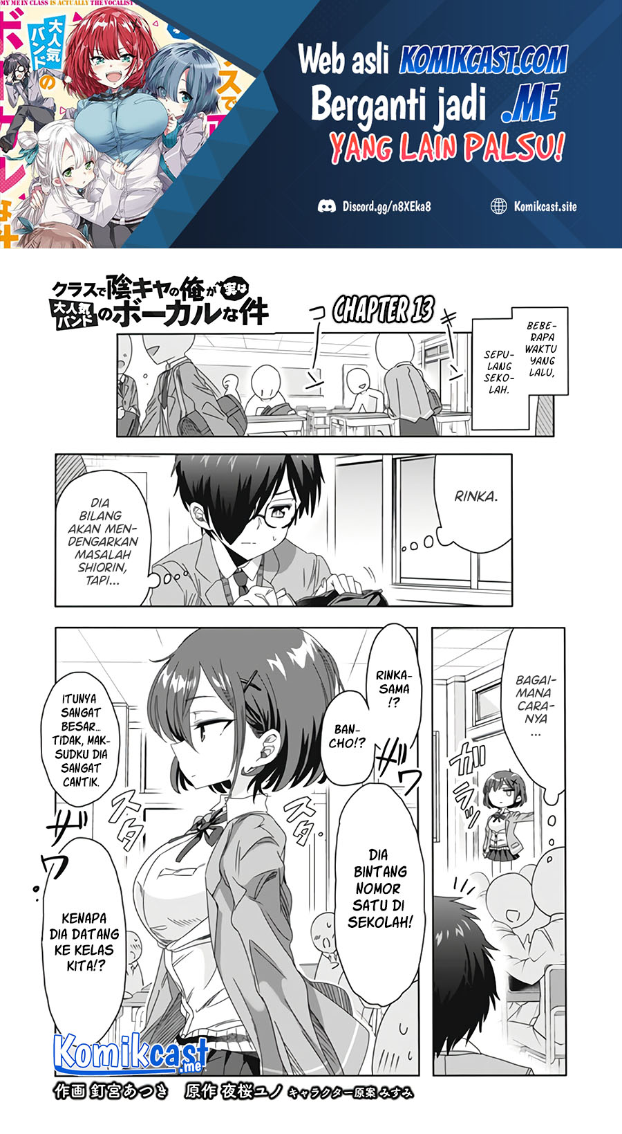 Class de Inkya no Ore ga Jitsu wa Daininki Band no Vocal na Ken chapter 13