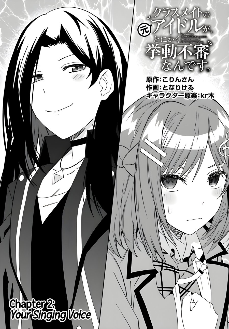 Classmate no Moto Idol ga, Tonikaku Kyodou Fushin Nan desu chapter 2