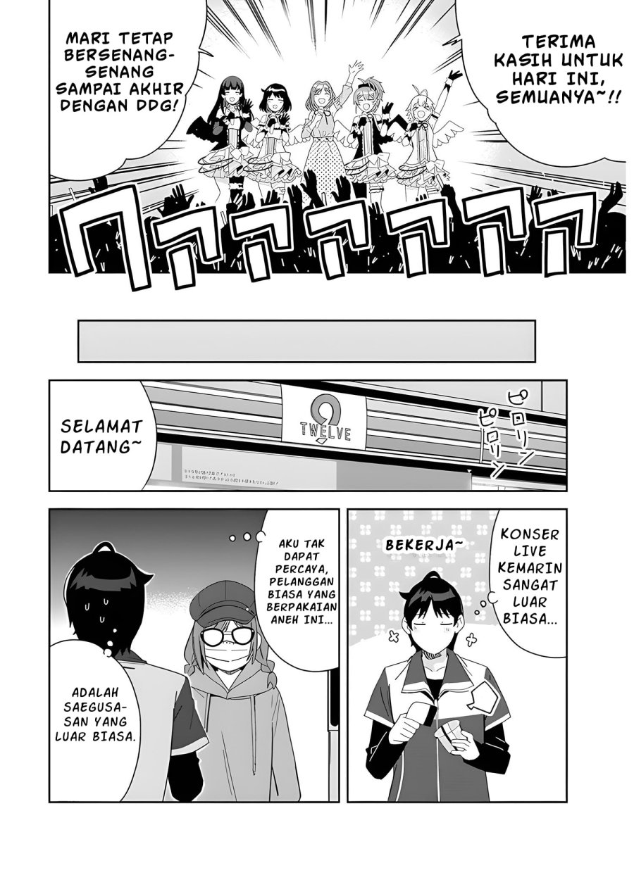 Classmate no Moto Idol ga, Tonikaku Kyodou Fushin Nan desu chapter 2