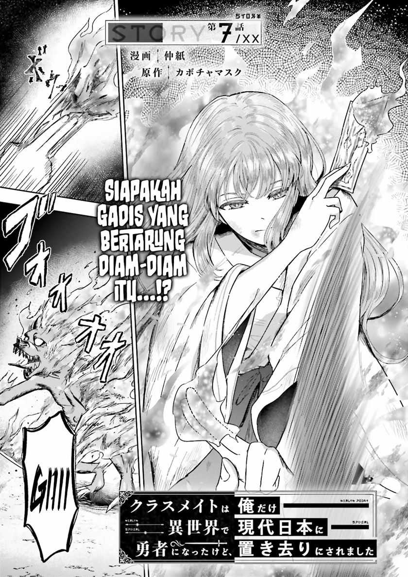 Classmate wa Isekai de Yuusha ni Natta kedo, Ore dake Gendai Nihon ni Okizari ni Narimashita Chapter 07 Bahasa Indonesia