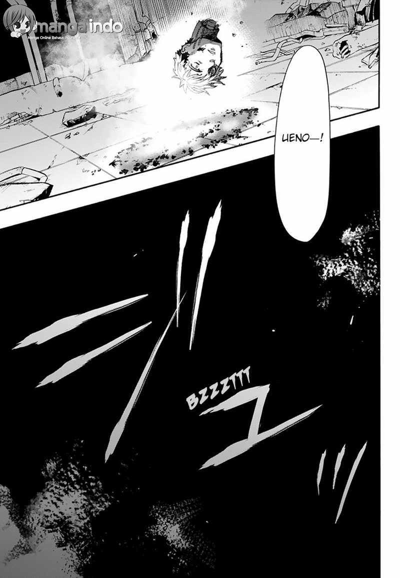 Clockwork Planet Chapter 27