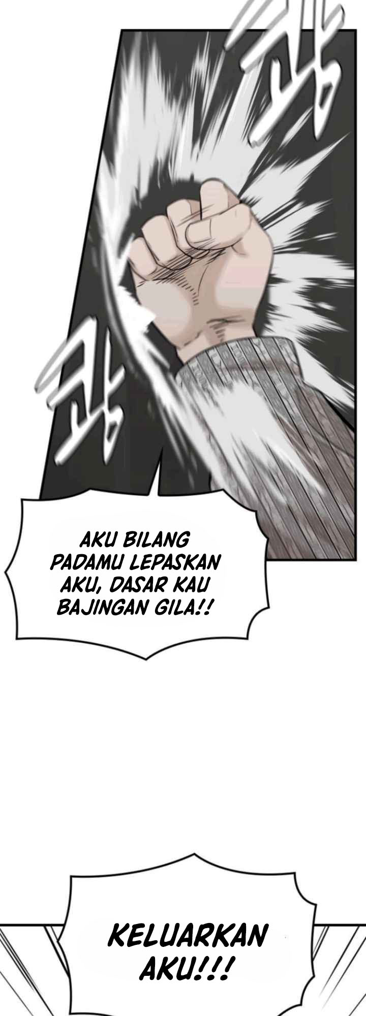 Closed Room Mafia chapter 1
