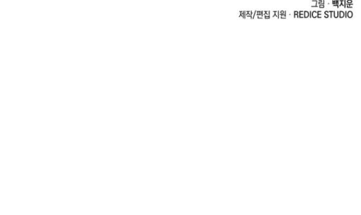 Closed Room Mafia chapter 1