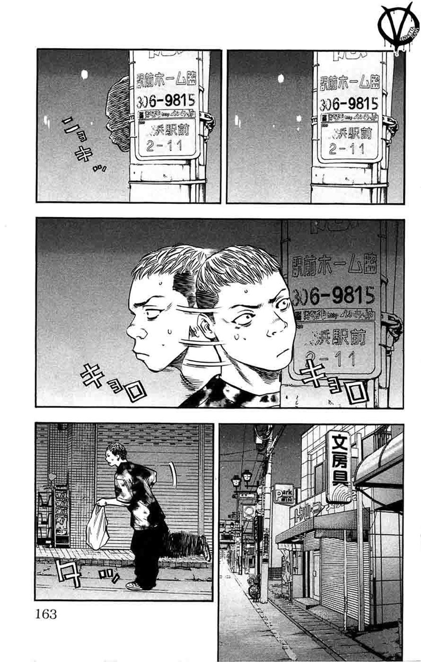 Clover (Tetshuhiro Hirakawa) Chapter 42 Bahasa Indonesia