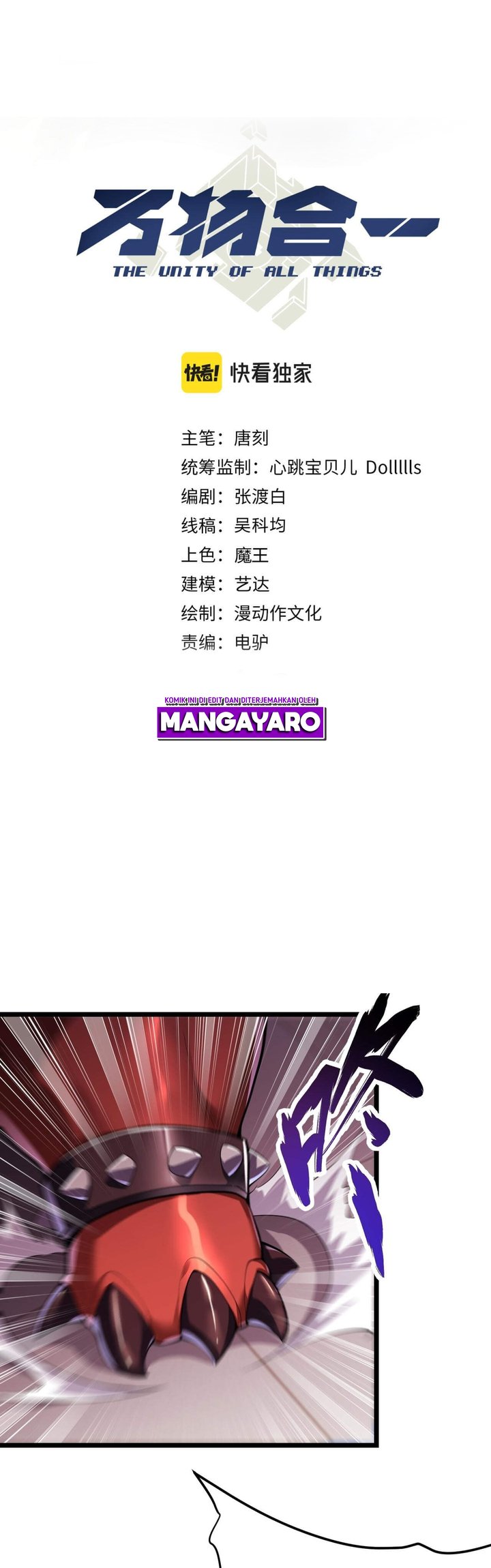 Combine Cube Chapter 32 Bahasa Indonesia