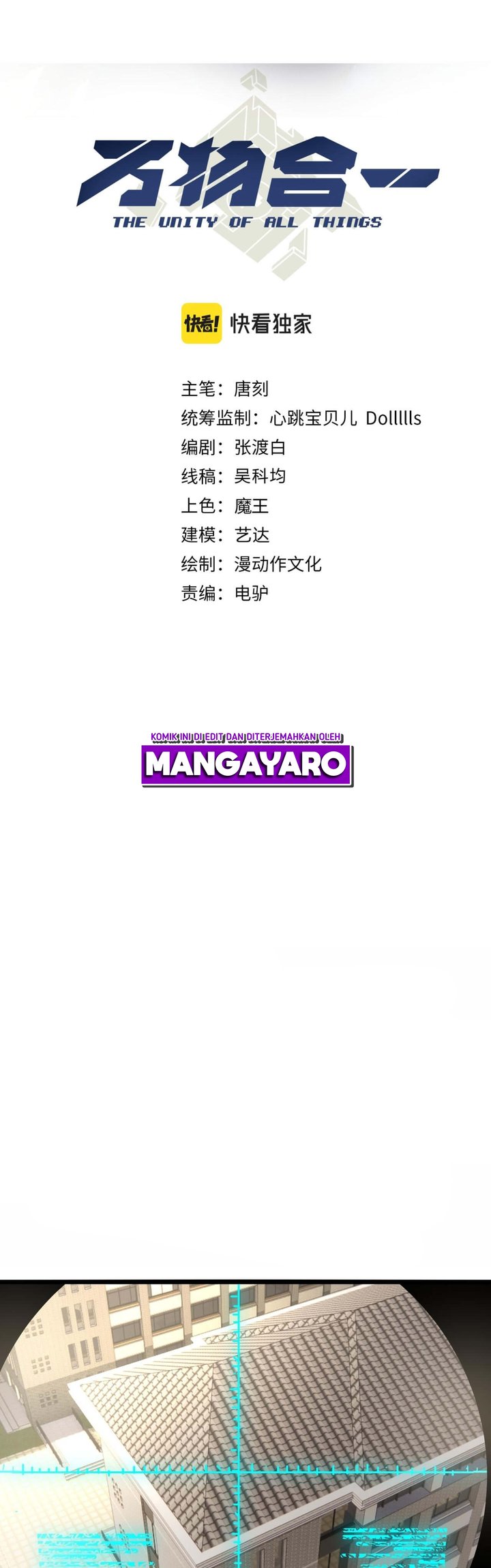 Combine Cube Chapter 33 Bahasa Indonesia