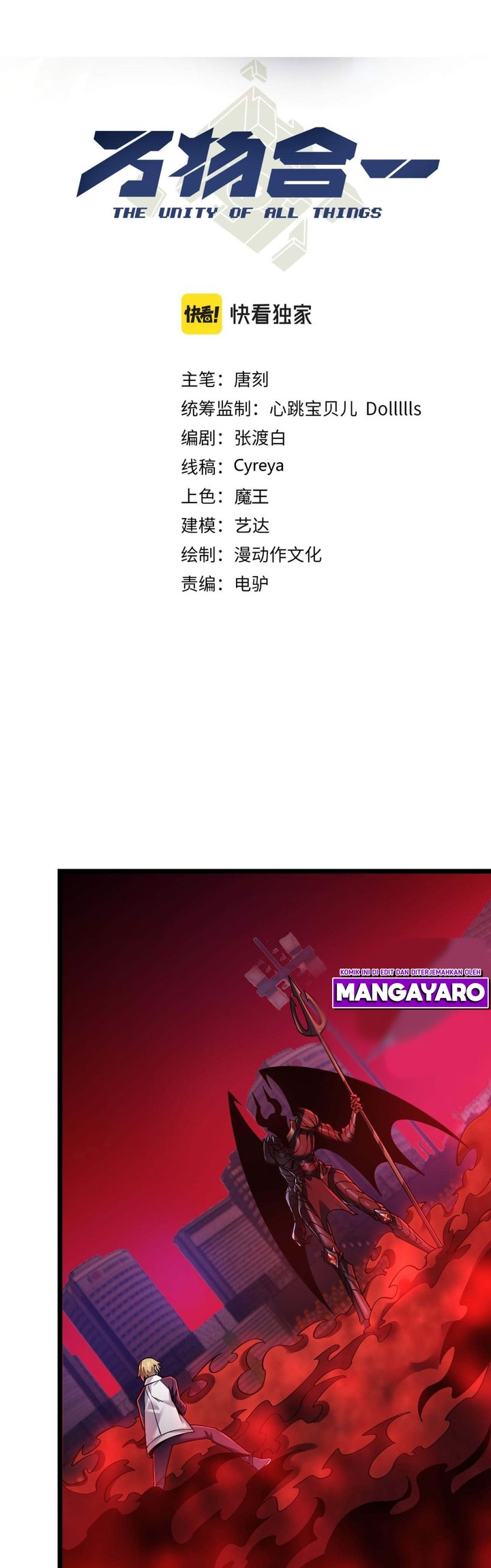 Combine Cube Chapter 37 Bahasa Indonesia