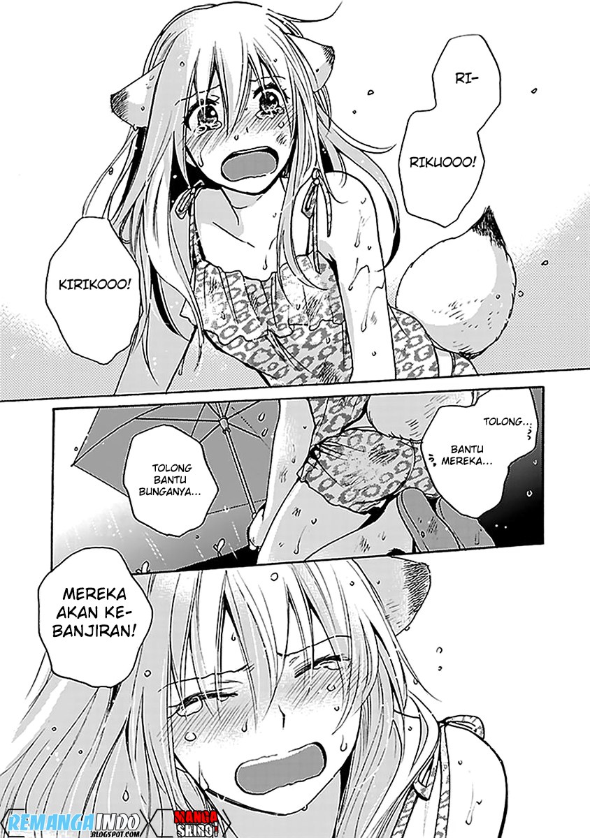 Come Come Vanilla! chapter 5