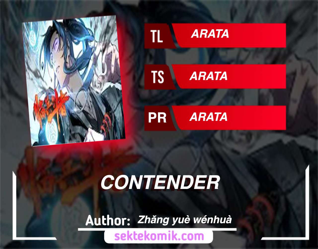 Contender (Nine Word Emperor) chapter 0