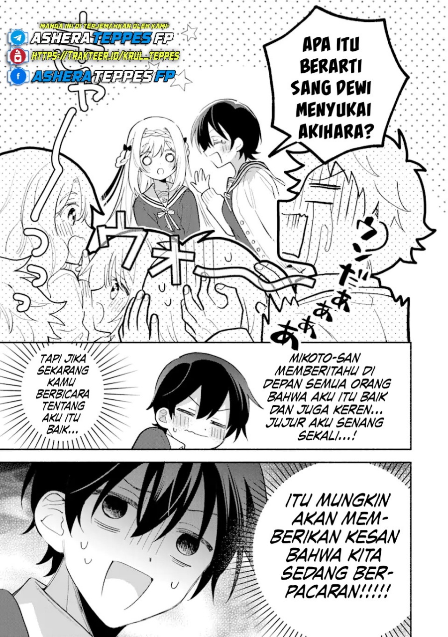 Cool na Megami-sama to Issho ni Sundara, Amayakashi Sugite Ponkotsu ni Shite Shimatta Ken ni Tsuite chapter 13