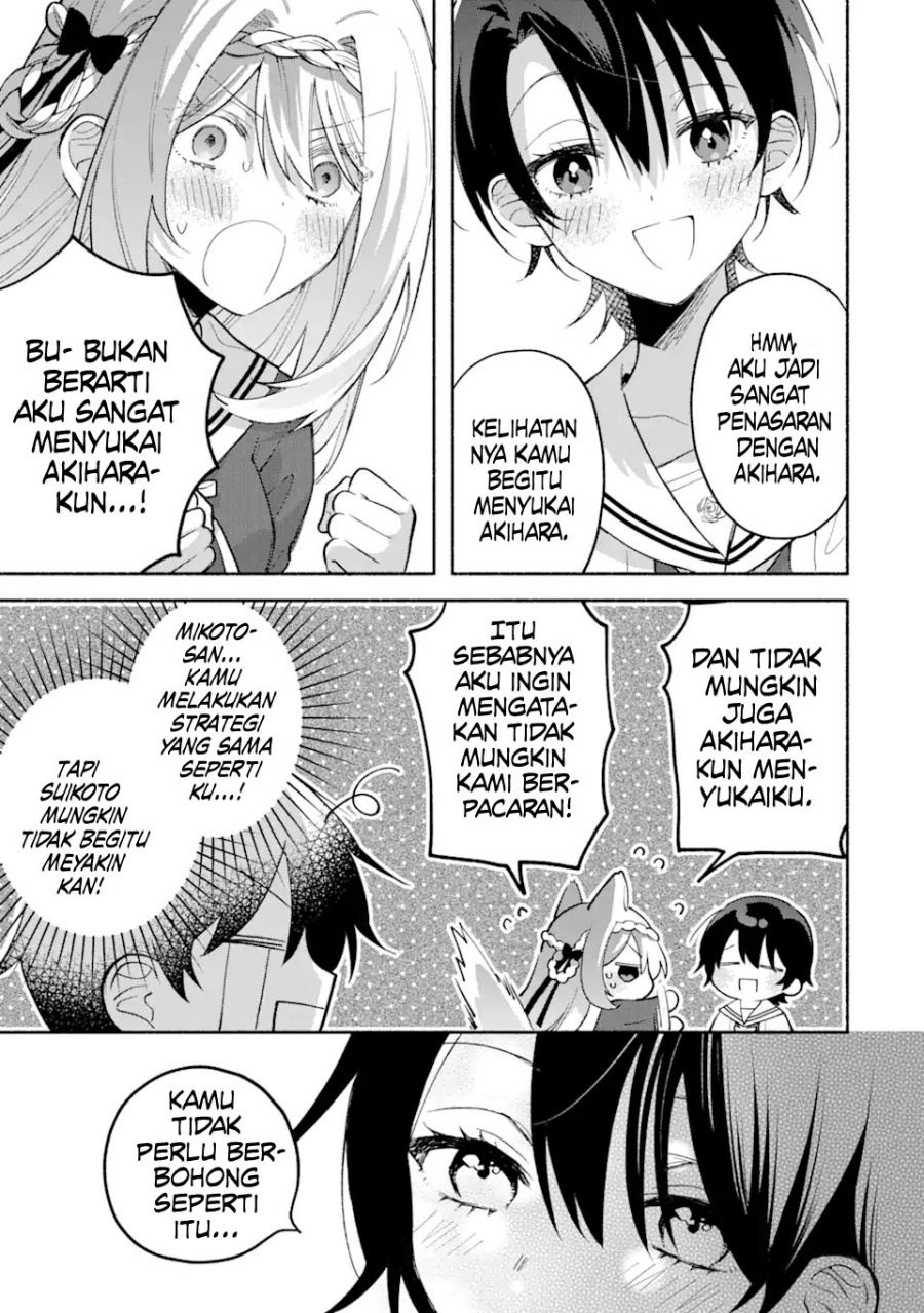 Cool na Megami-sama to Issho ni Sundara, Amayakashi Sugite Ponkotsu ni Shite Shimatta Ken ni Tsuite chapter 13