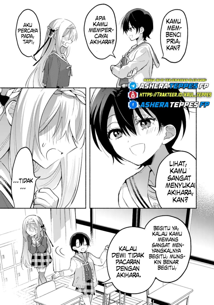 Cool na Megami-sama to Issho ni Sundara, Amayakashi Sugite Ponkotsu ni Shite Shimatta Ken ni Tsuite chapter 13