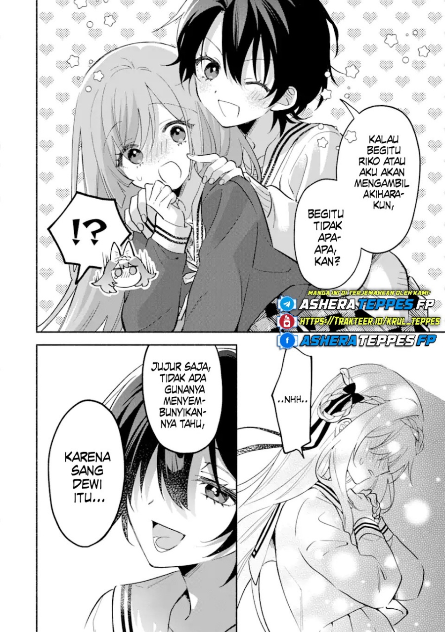 Cool na Megami-sama to Issho ni Sundara, Amayakashi Sugite Ponkotsu ni Shite Shimatta Ken ni Tsuite chapter 13
