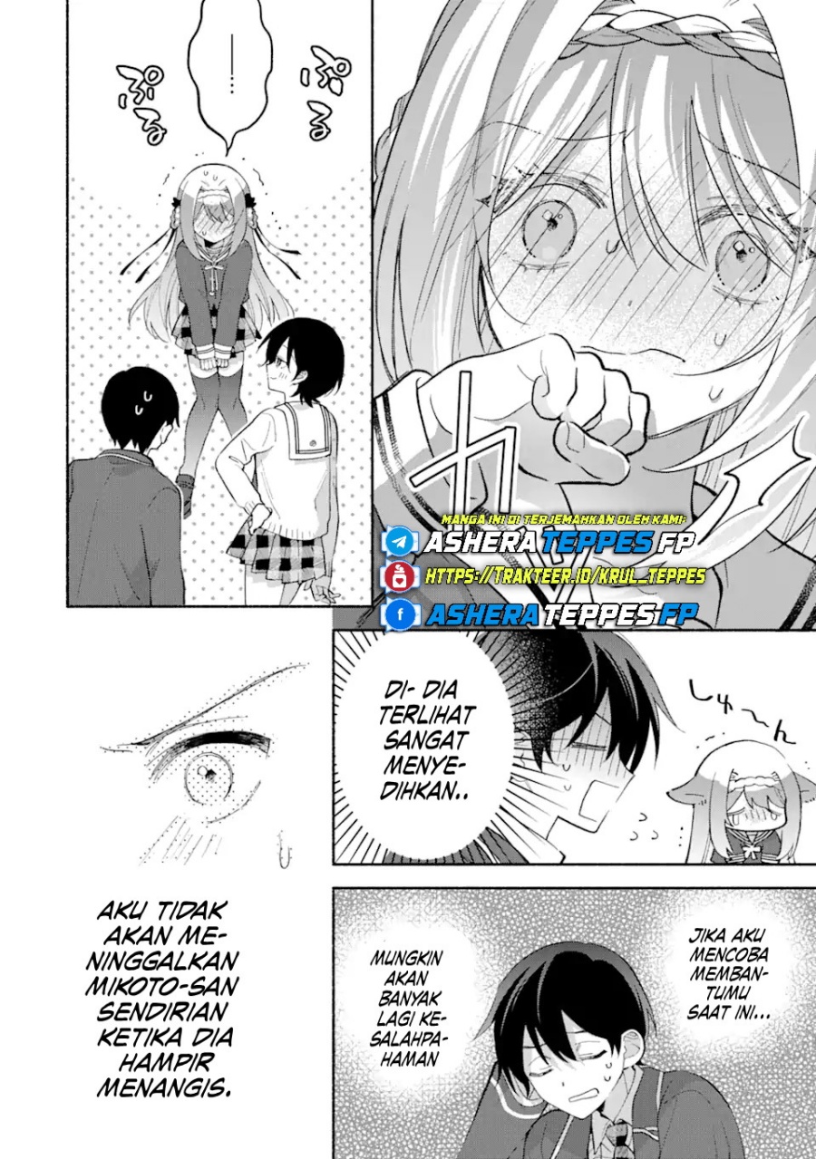 Cool na Megami-sama to Issho ni Sundara, Amayakashi Sugite Ponkotsu ni Shite Shimatta Ken ni Tsuite chapter 13