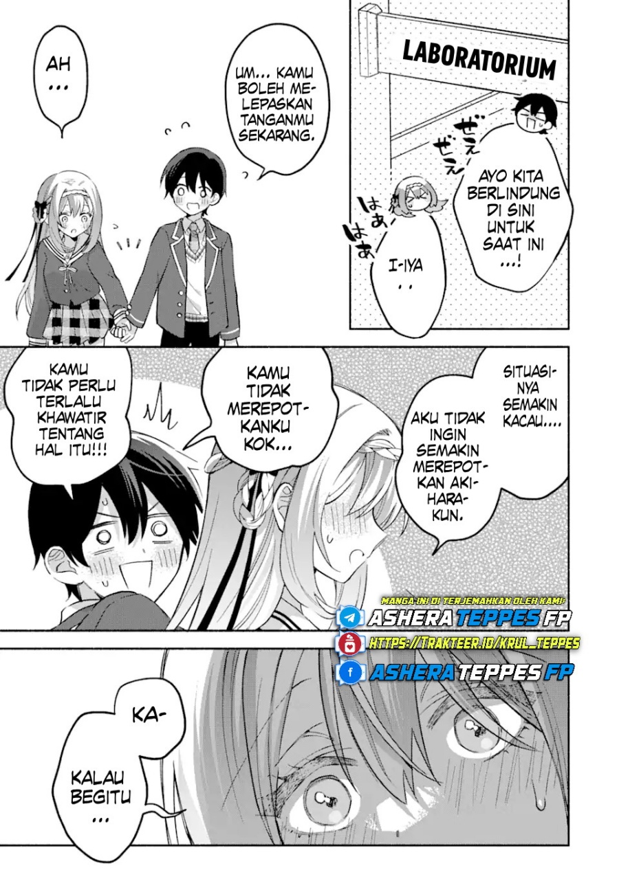 Cool na Megami-sama to Issho ni Sundara, Amayakashi Sugite Ponkotsu ni Shite Shimatta Ken ni Tsuite chapter 13