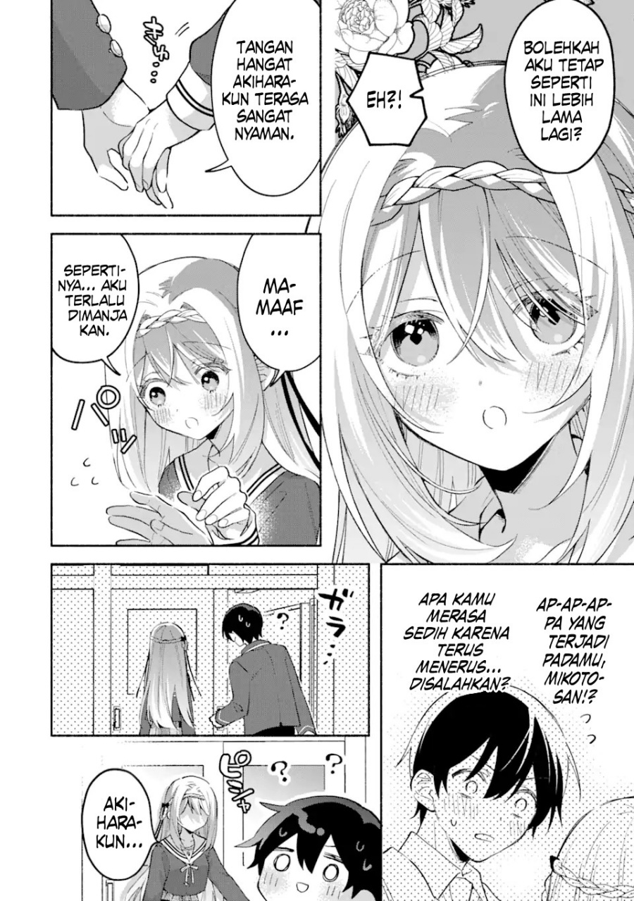 Cool na Megami-sama to Issho ni Sundara, Amayakashi Sugite Ponkotsu ni Shite Shimatta Ken ni Tsuite chapter 13