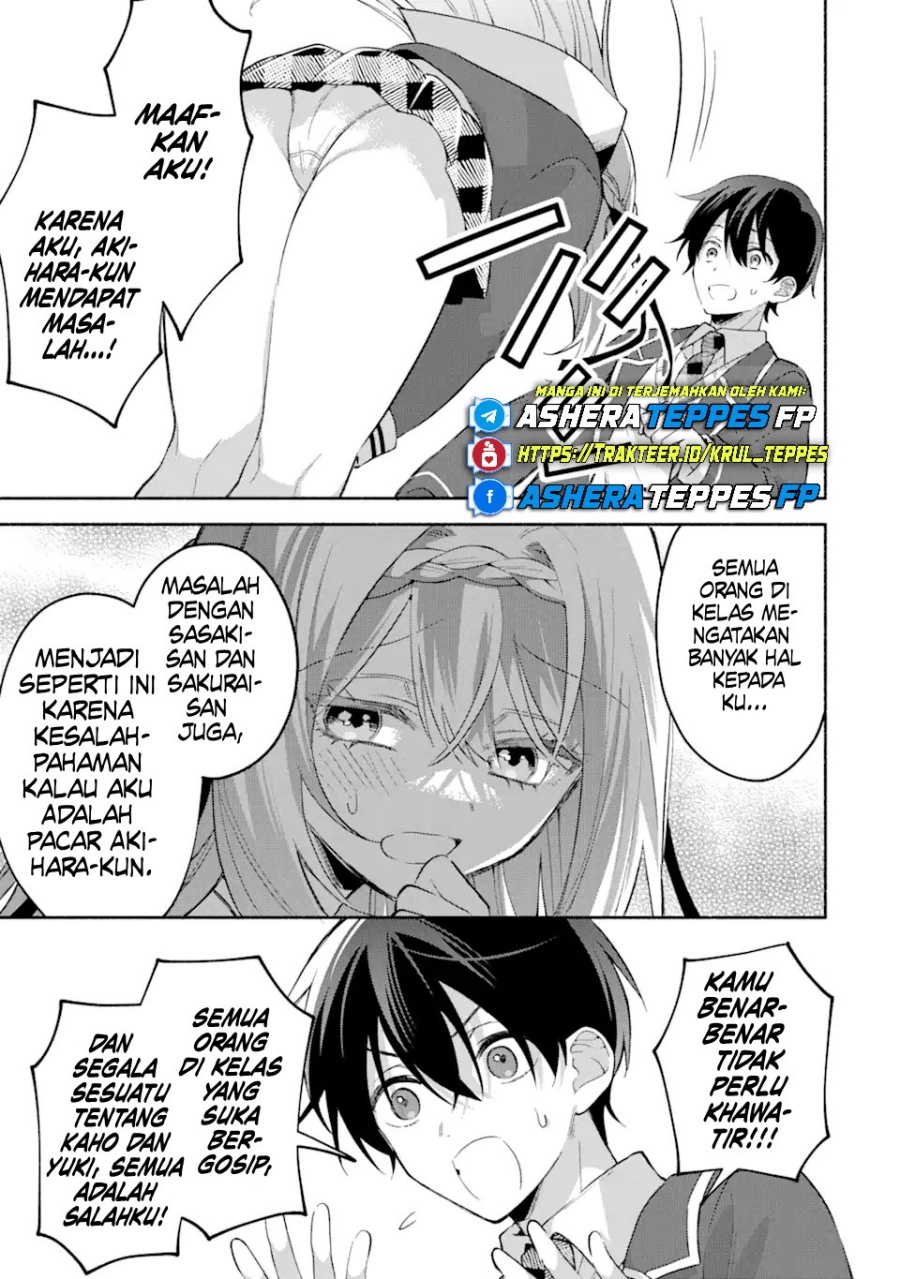 Cool na Megami-sama to Issho ni Sundara, Amayakashi Sugite Ponkotsu ni Shite Shimatta Ken ni Tsuite chapter 13