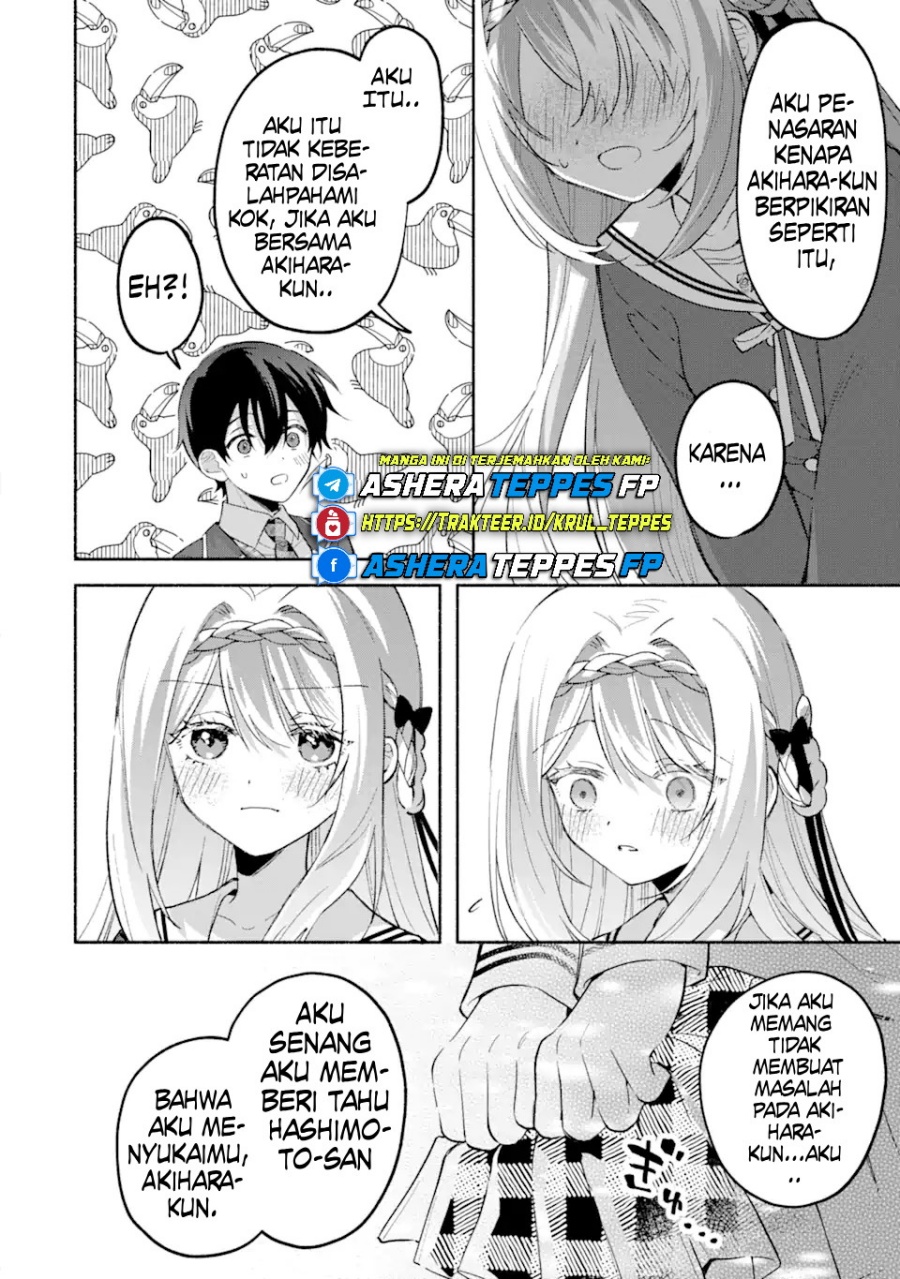Cool na Megami-sama to Issho ni Sundara, Amayakashi Sugite Ponkotsu ni Shite Shimatta Ken ni Tsuite chapter 13