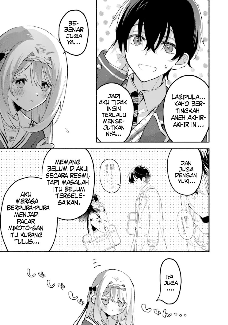 Cool na Megami-sama to Issho ni Sundara, Amayakashi Sugite Ponkotsu ni Shite Shimatta Ken ni Tsuite chapter 13