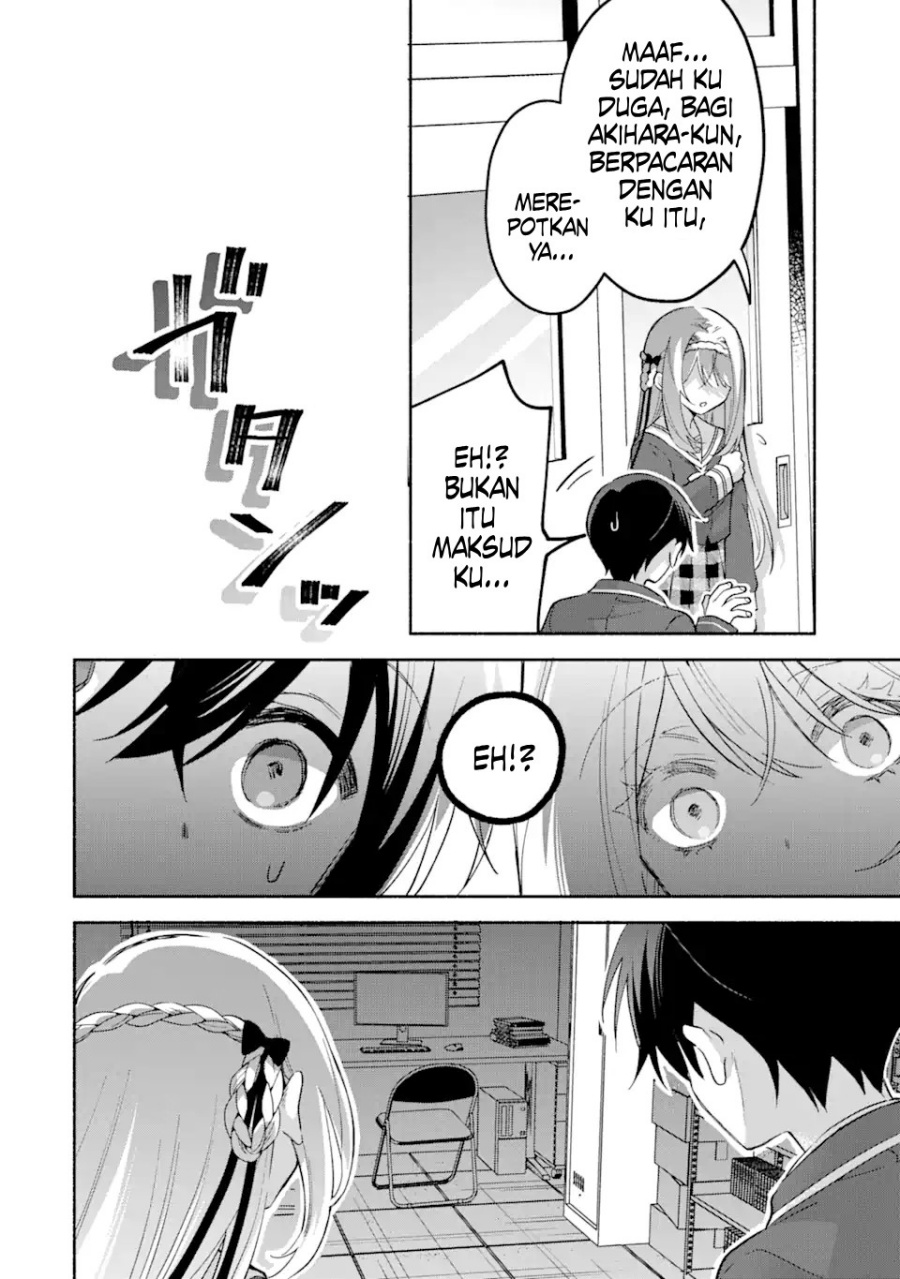 Cool na Megami-sama to Issho ni Sundara, Amayakashi Sugite Ponkotsu ni Shite Shimatta Ken ni Tsuite chapter 13