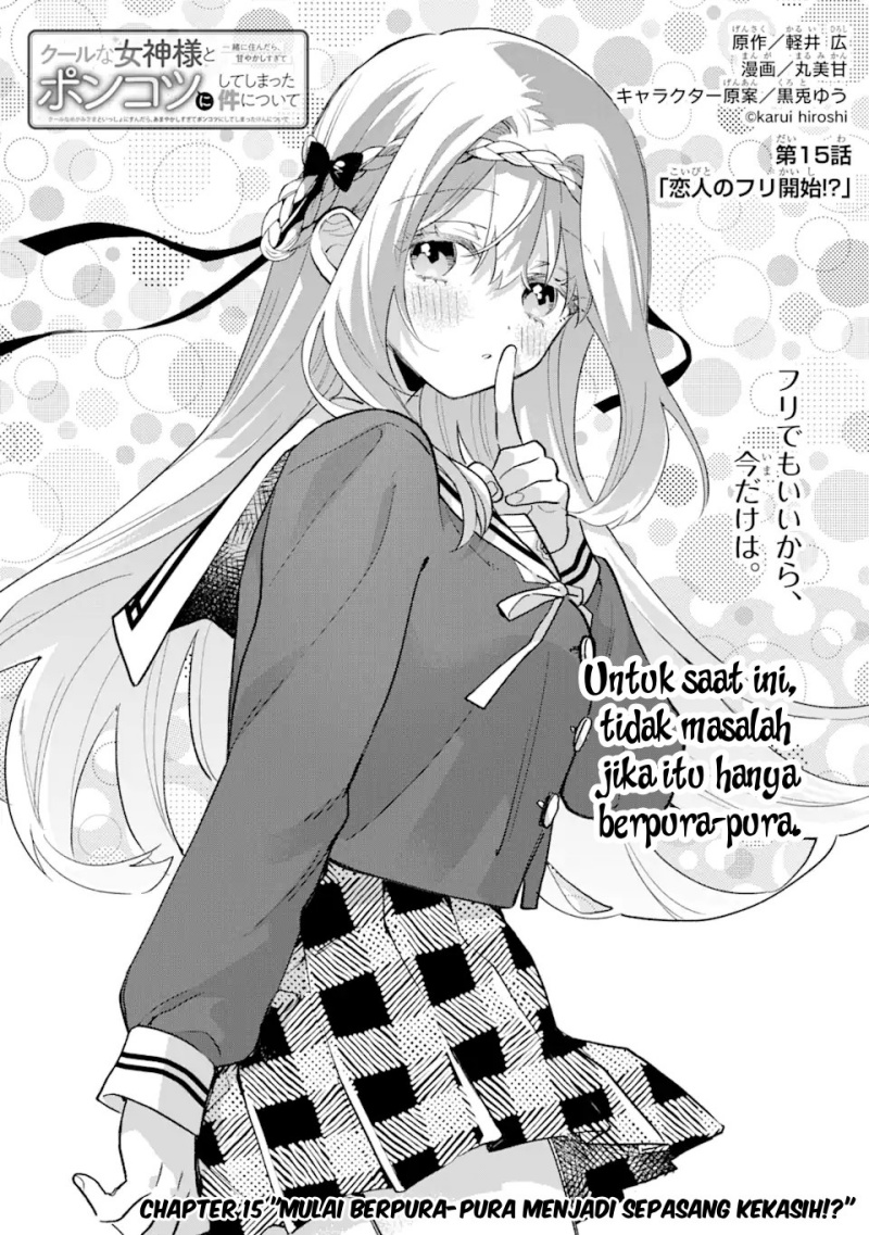 Cool na Megami-sama to Issho ni Sundara Chapter 15 Bahasa Indonesia
