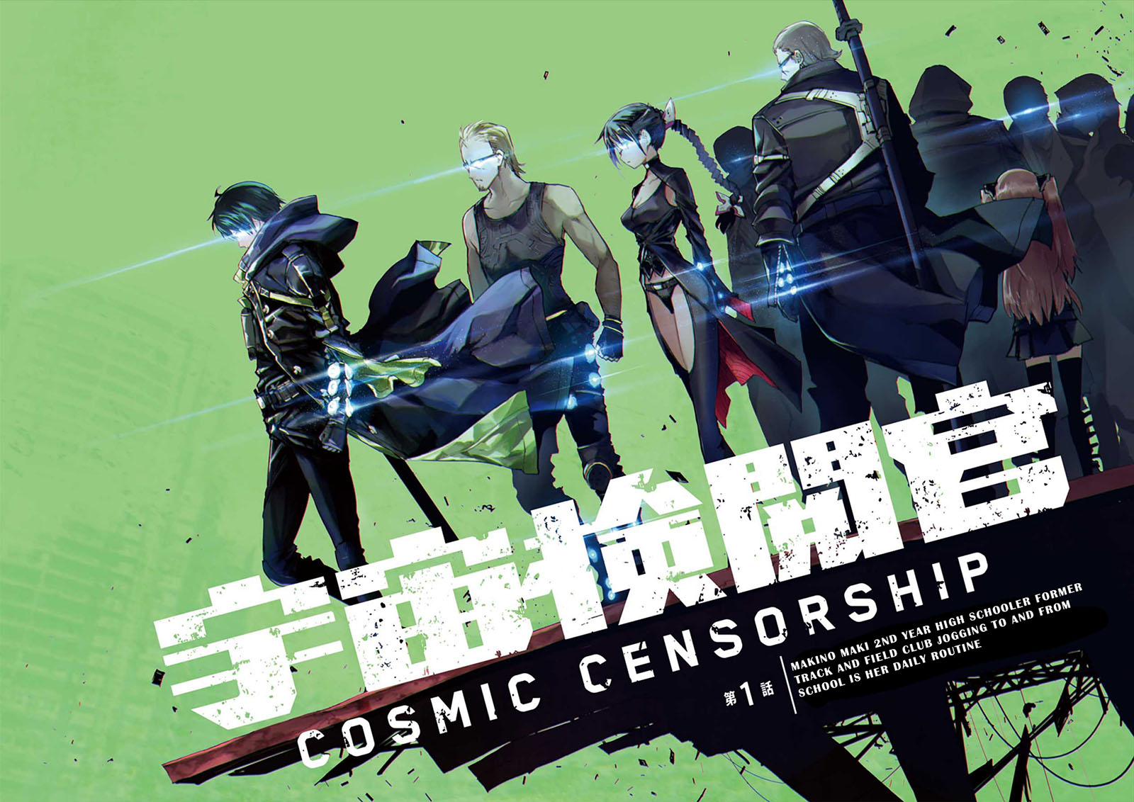 Cosmic Censorship Chapter 01 Bahasa Indonesia