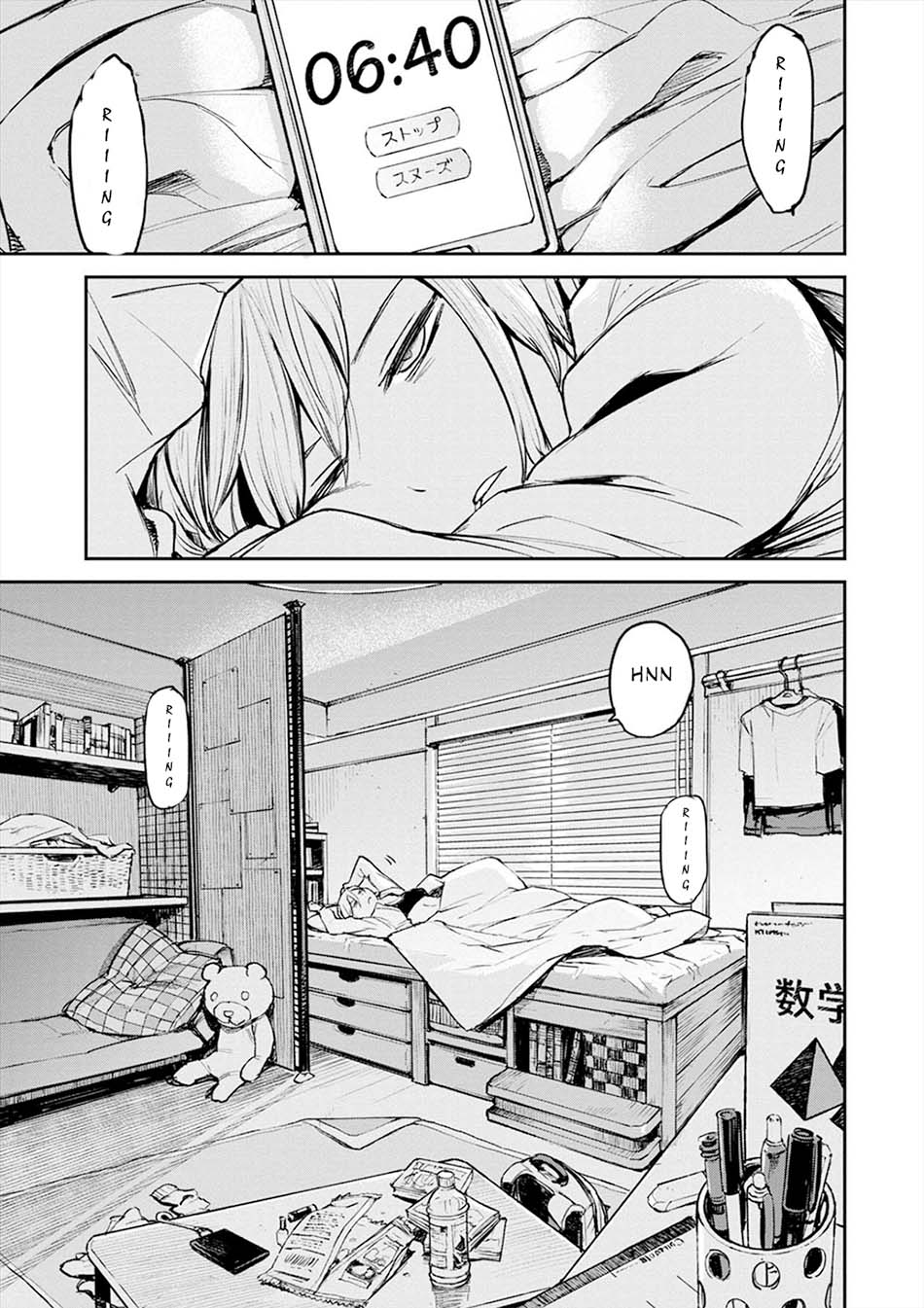 Cosmic Censorship Chapter 01 Bahasa Indonesia