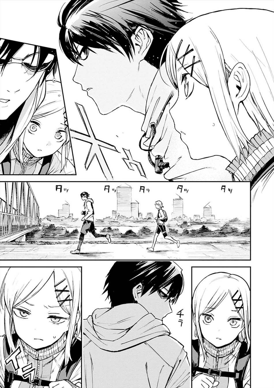 Cosmic Censorship Chapter 01 Bahasa Indonesia