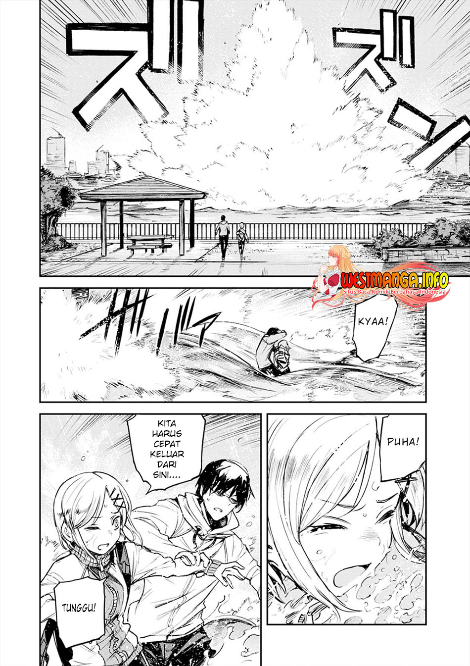 Cosmic Censorship Chapter 01 Bahasa Indonesia