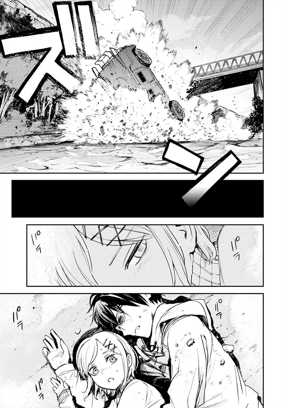 Cosmic Censorship Chapter 01 Bahasa Indonesia