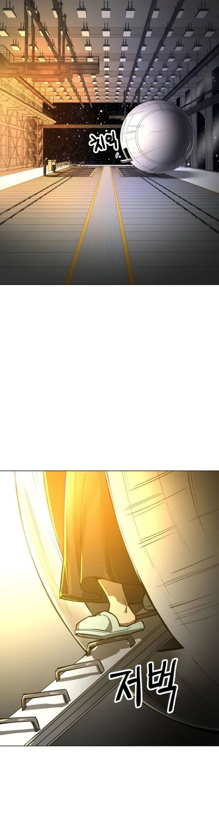 Cosmic Heavenly Demon 3077 chapter 11