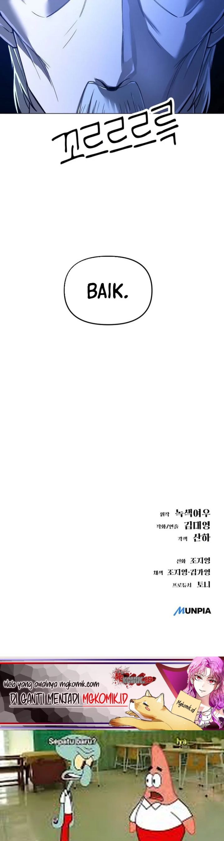 Cosmic Heavenly Demon 3077 chapter 11