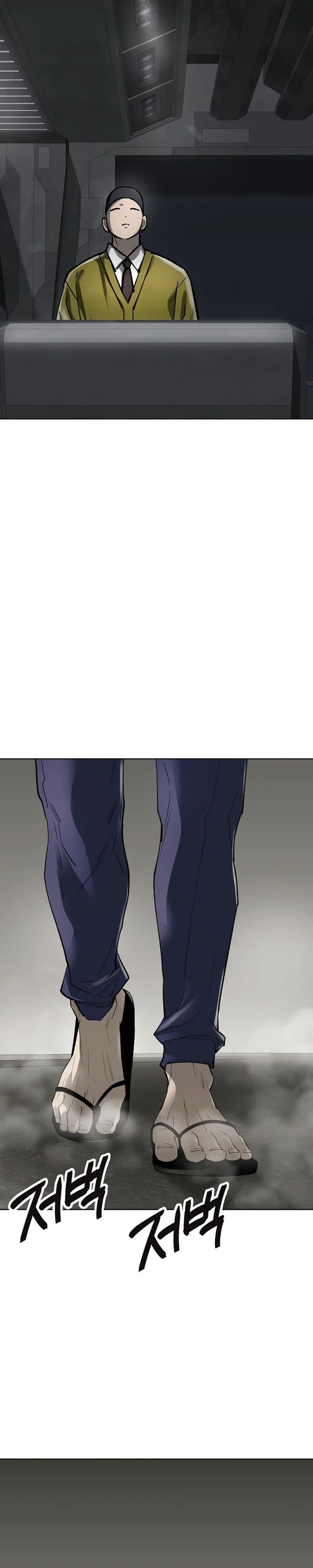 Cosmic Heavenly Demon 3077 chapter 42
