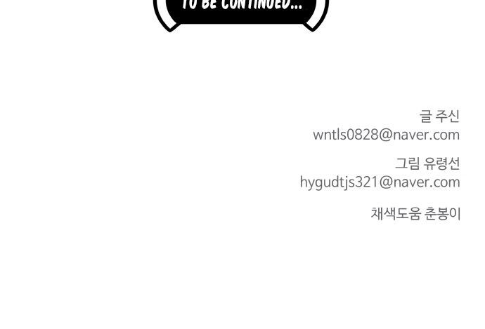 Counter Cube chapter 6