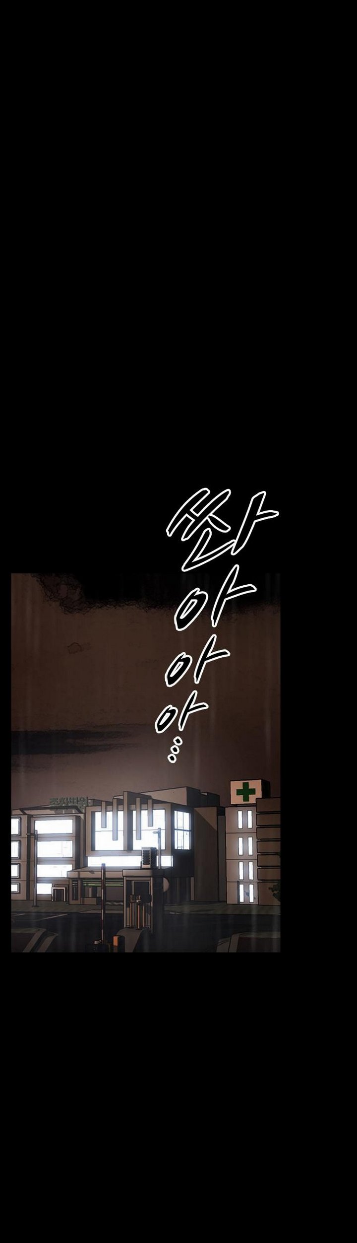 Country of The Crimson Moon chapter 4